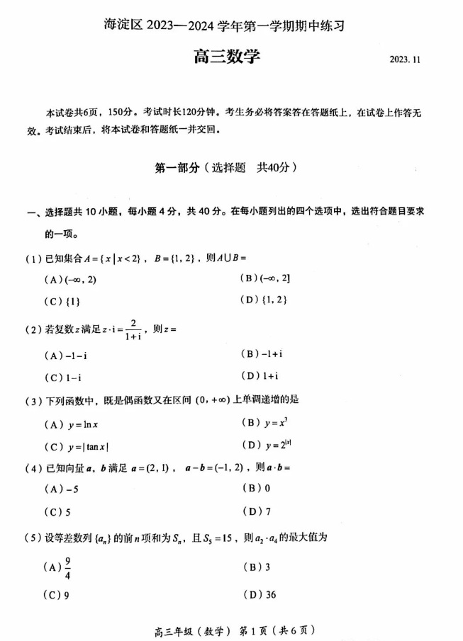 云开体育app官网手机版
