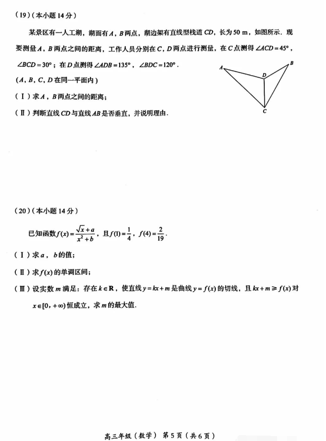 汉鼎简长宋