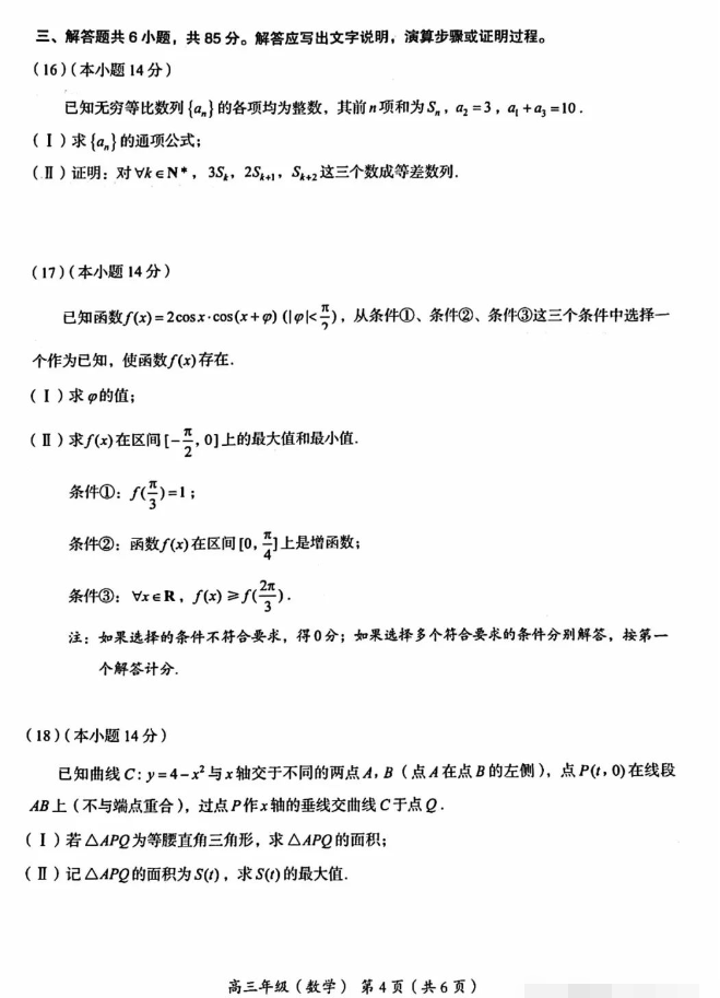 新立体育app2025版精神世界恐怖氛围场景