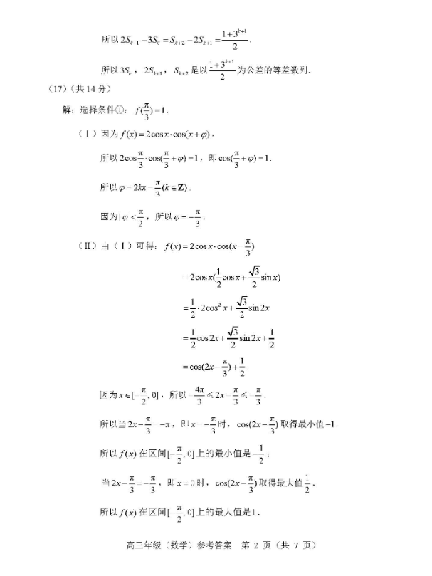 kaiyun体育手机登录
