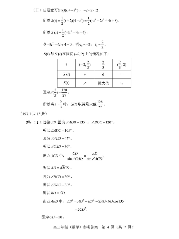 小熊洗车APP
