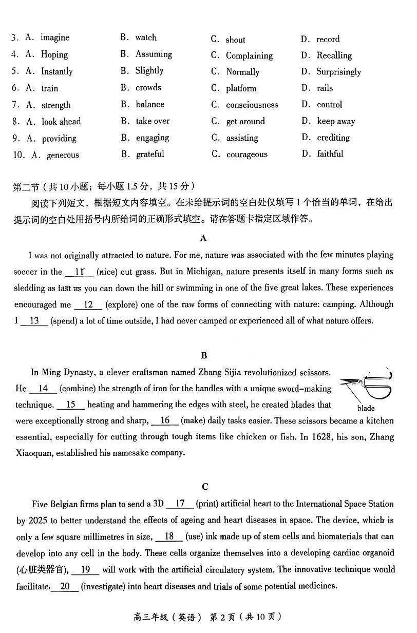 新乡公安微警务客户端