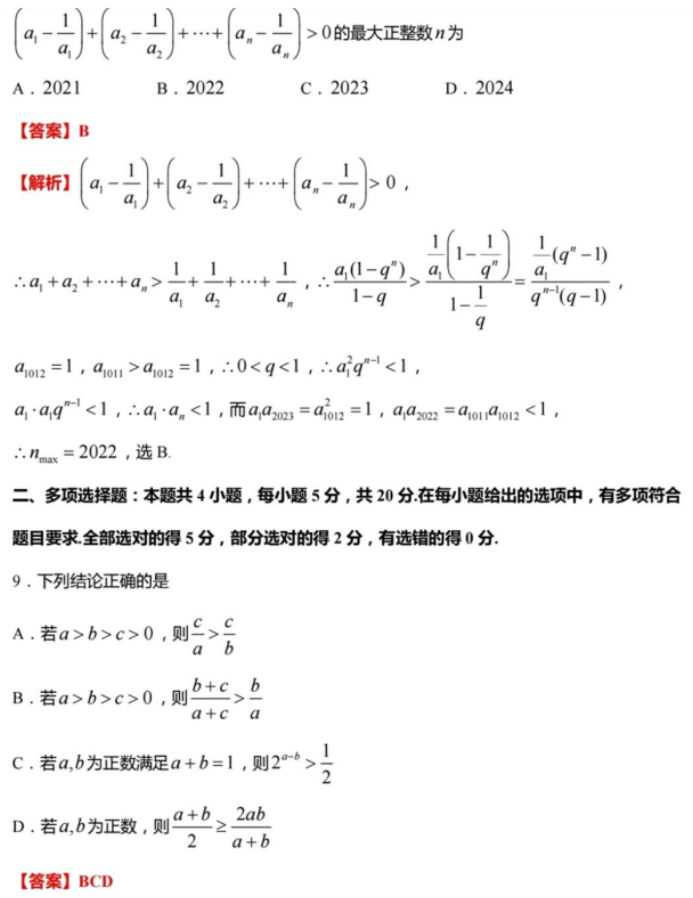 太阳游戏城app