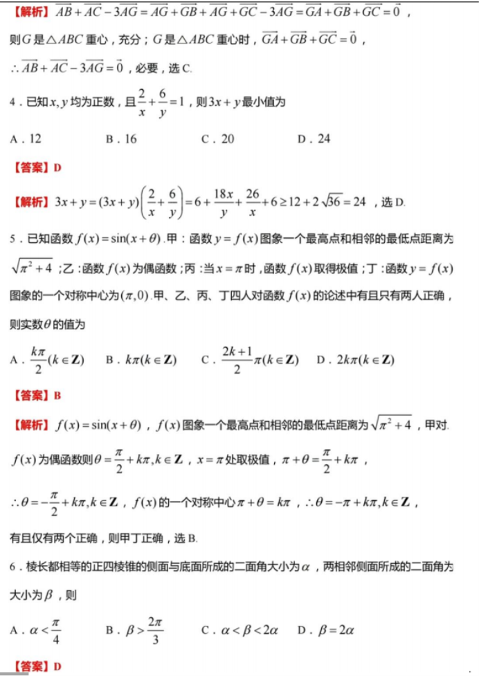 yayo入口V3.5专业版
