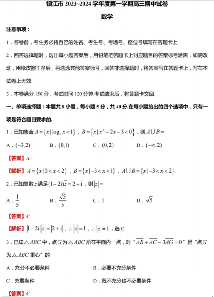 mp3转ogg软件