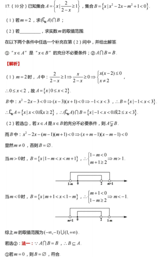 Welcome9123app2025版新地图战斗场景