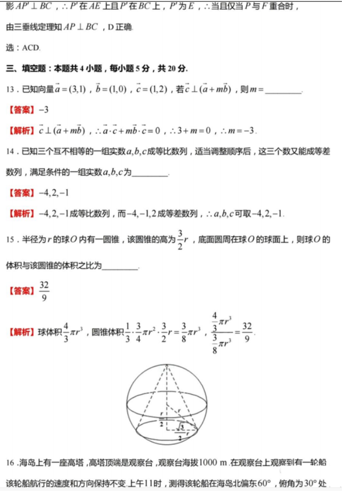 河南汽车维修平台APP