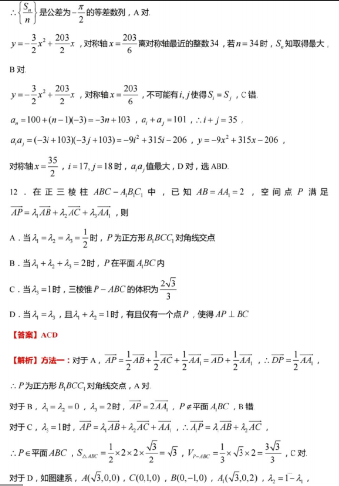 一号庄注册V2.4专业版