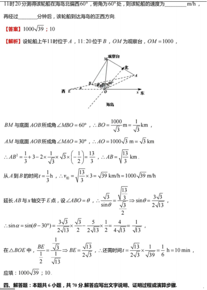 河南汽车维修平台APP