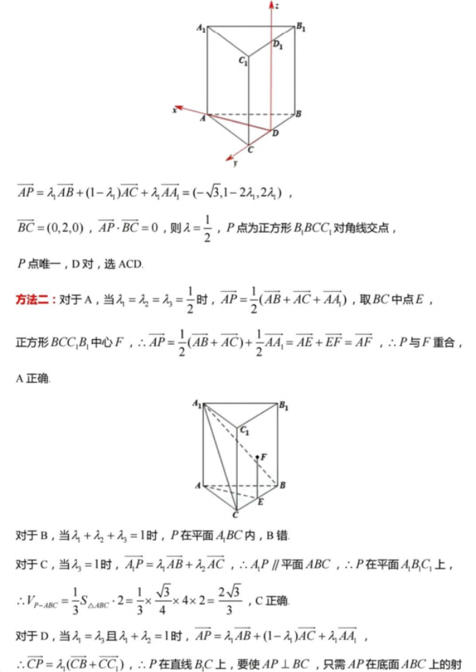 网上彩票诈骗appV9.2专业版