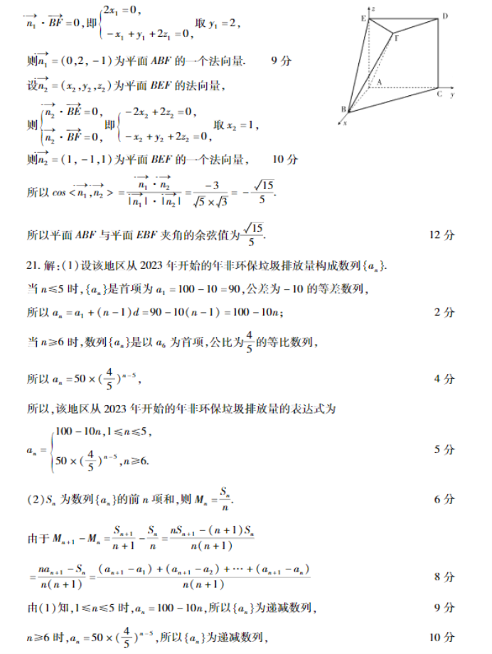 大小单双赚钱软件导师app安卓版二维码
