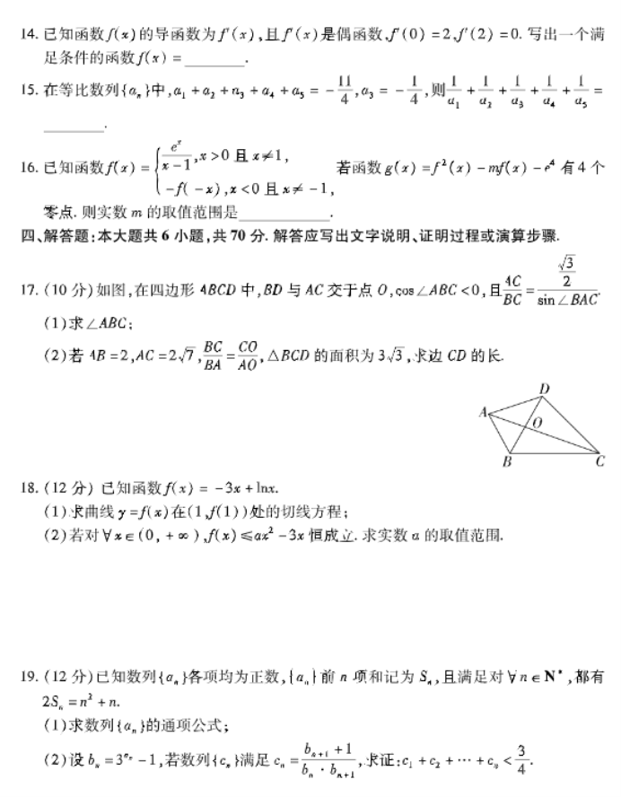 太阳集团0638网页版V2.4专业版