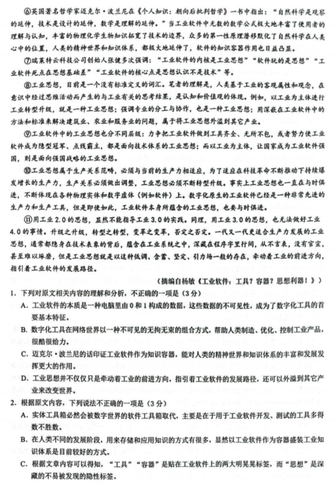 河南汽车维修平台APP