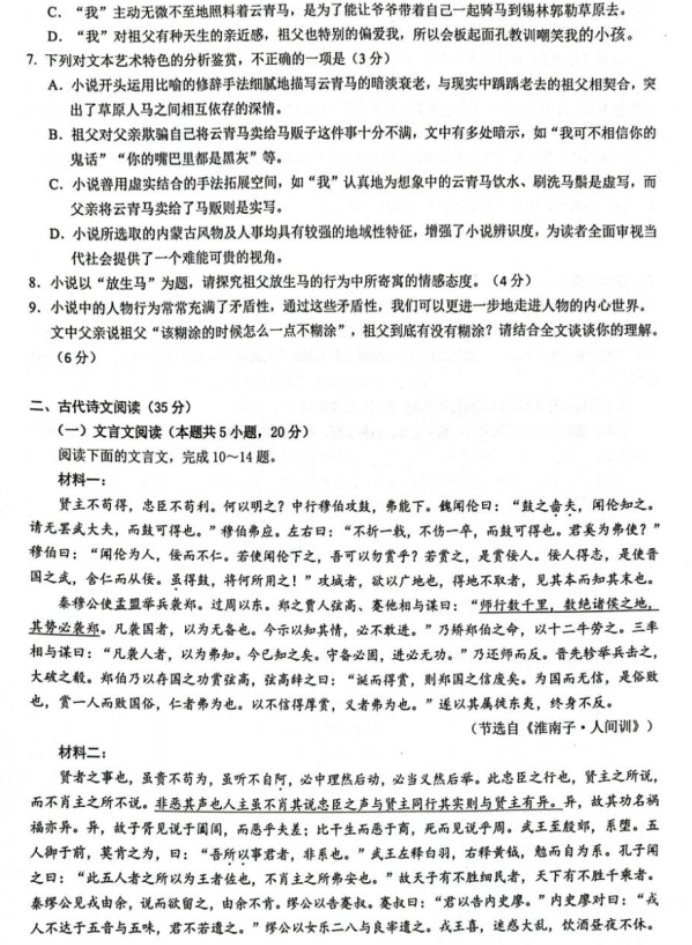 木马清除专家最新版