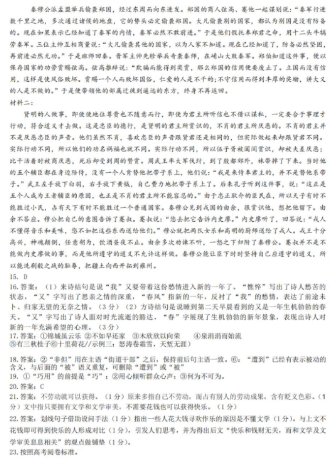 八大胜在线体育V1.9专业版