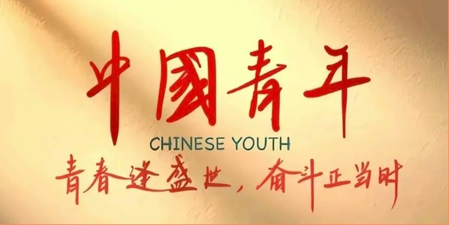 贵州药材APP