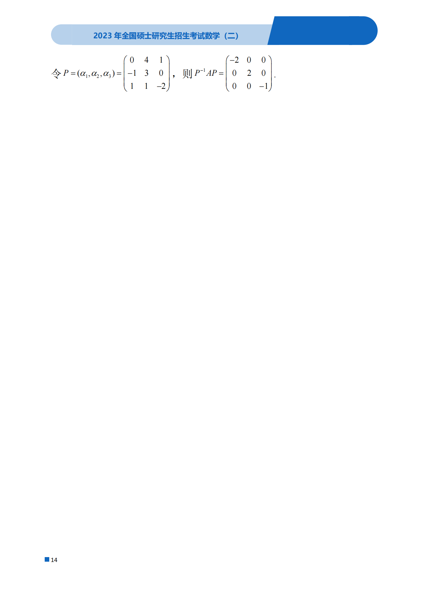 kaiyun体育app官网登录方式