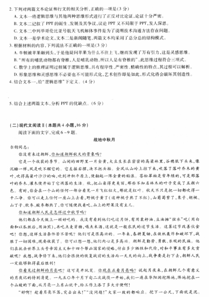 红桃app 最新版 道具收集与角色图鉴界面