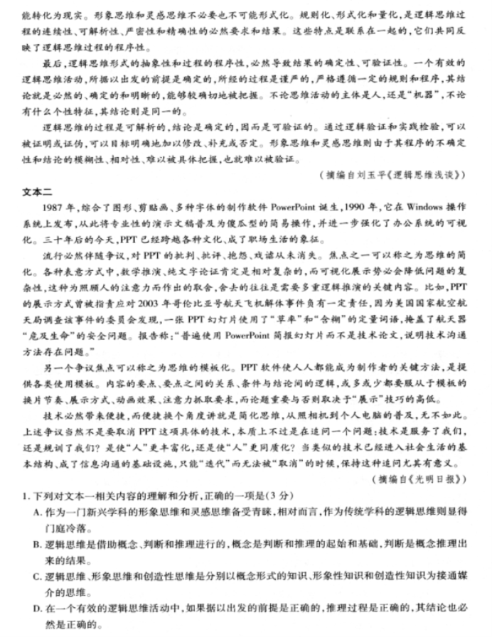 eman安卓版