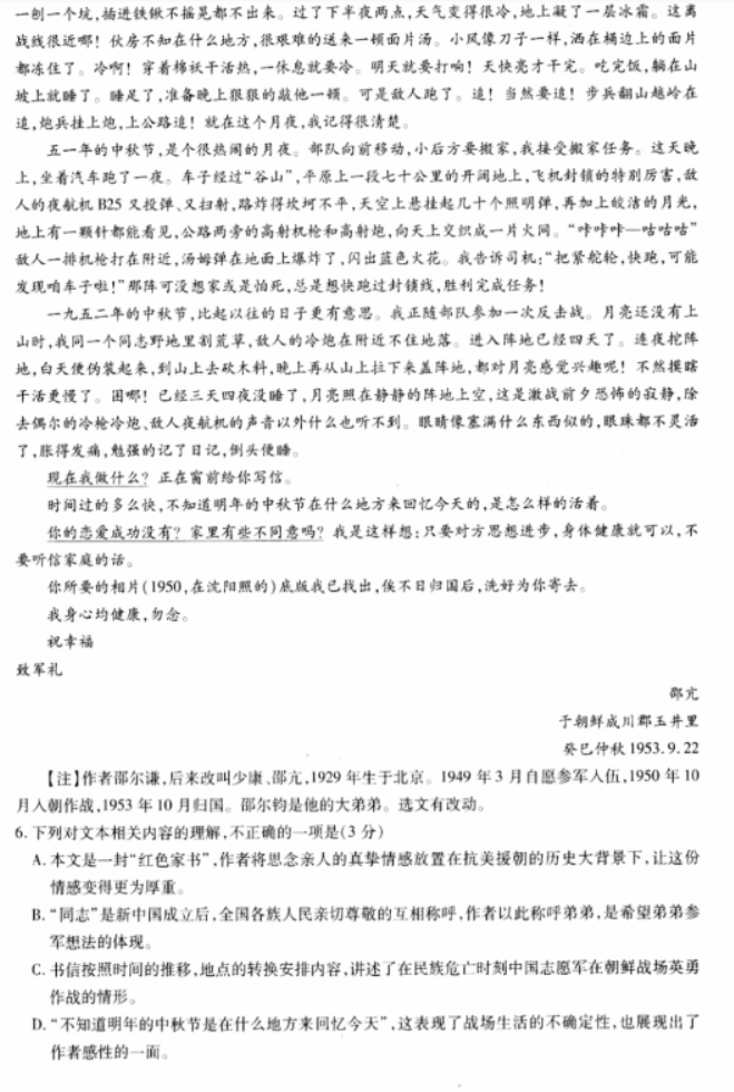 贵州药材APP