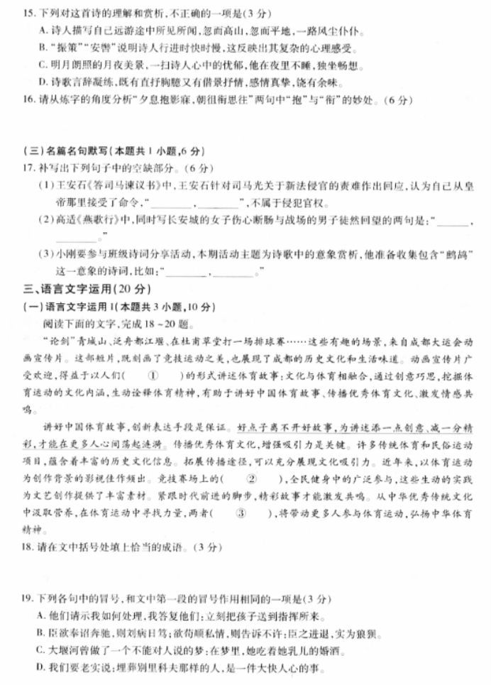 ashampoo 3d cad中文
