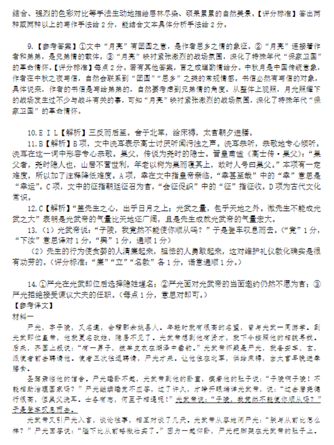 河南汽车维修平台APP