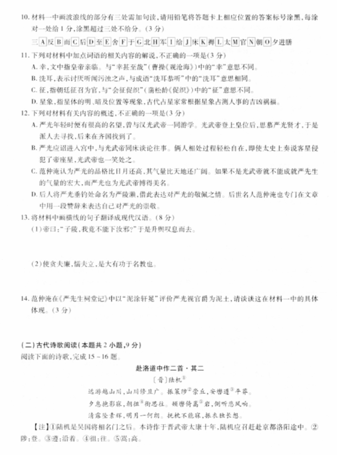 易发娱乐2025版新地图战场实景