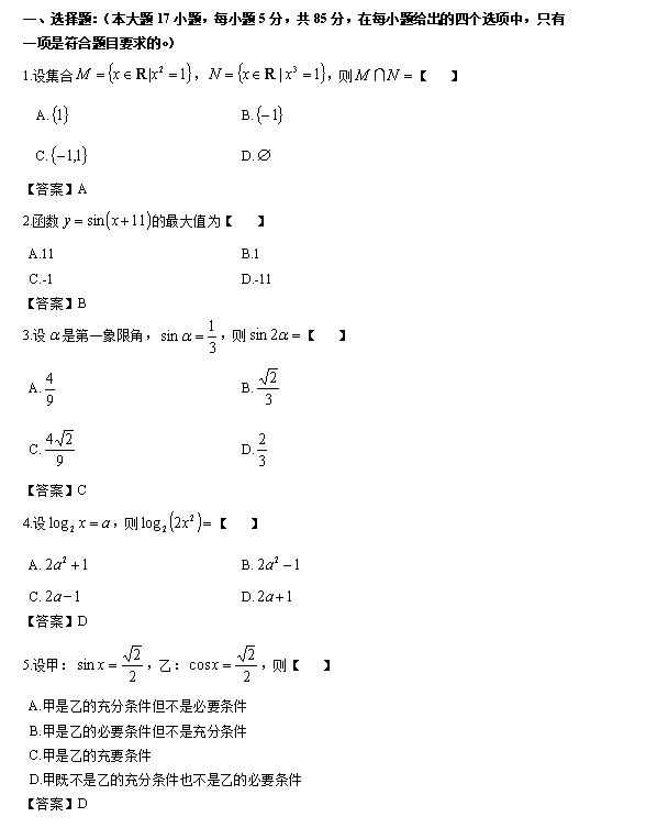 河南汽车维修平台APP
