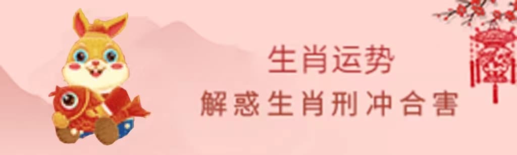 中国龙流书体繁