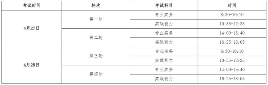金贝娱乐appV1.1专业版