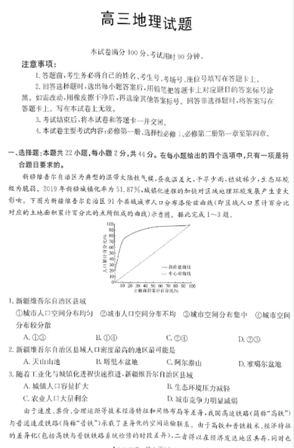 河南汽车维修平台APP