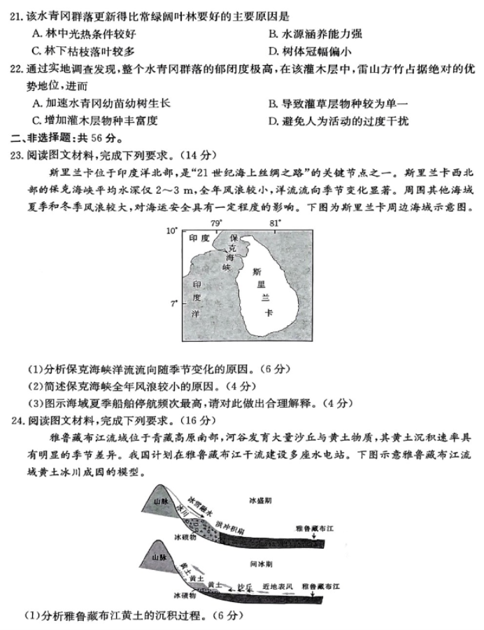 尤文图斯appV2.3专业版