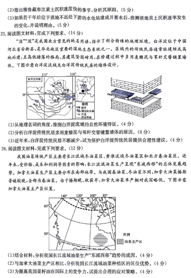 东瀛电竞登录V5.5专业版