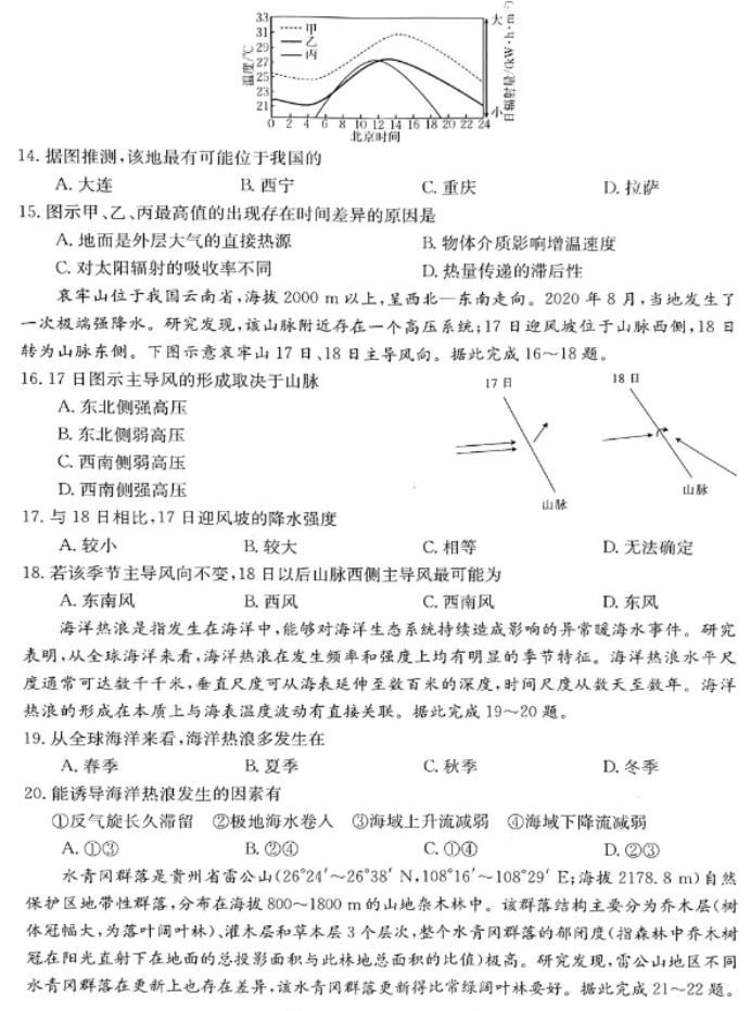 多彩联盟入口