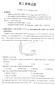 6688体育APP安卓版二维码