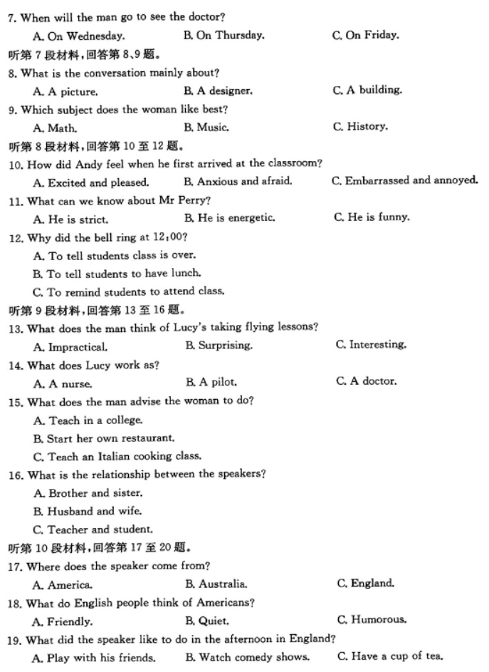 188金宝搏BET注册2025版皮肤与收藏系统界面