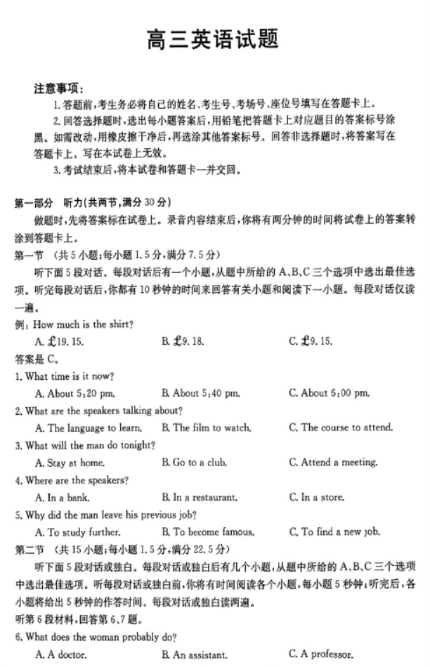 河南汽车维修平台APP