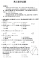 亚洲博体育appV1.4专业版