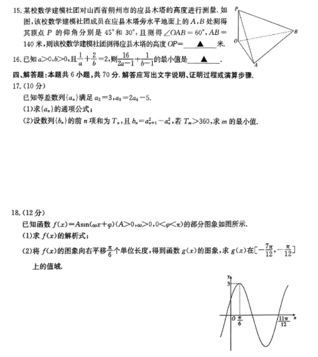 七彩宝藏appV5.2专业版