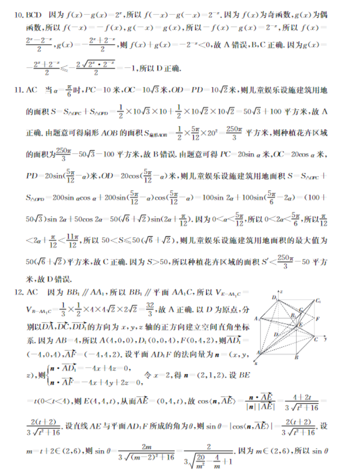 掌上学大