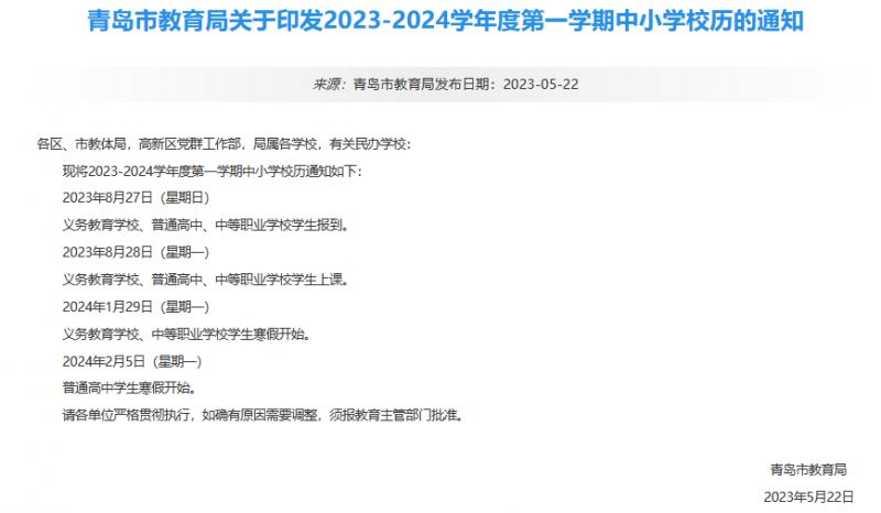 开云官方手机登录入口2025版游戏主城全景展示