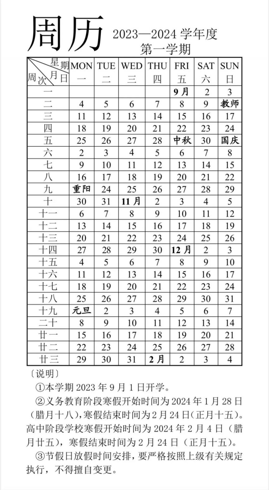 河南汽车维修平台APP