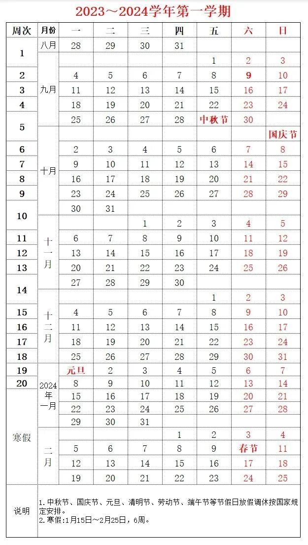 贝博艾弗森app 2025版 社区节日活动场景