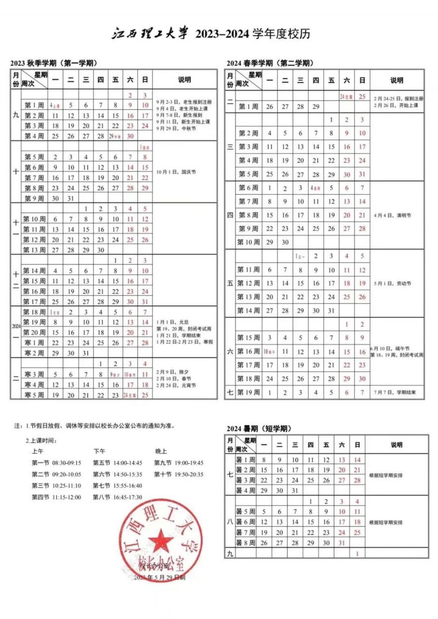 河南汽车维修平台APP