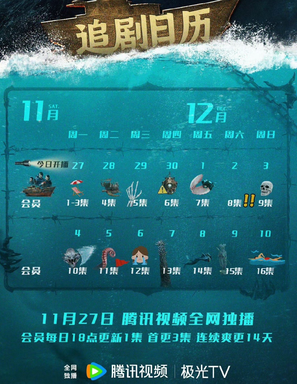 贵州药材APP