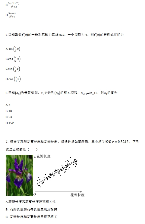 百老汇APPV6.1专业版