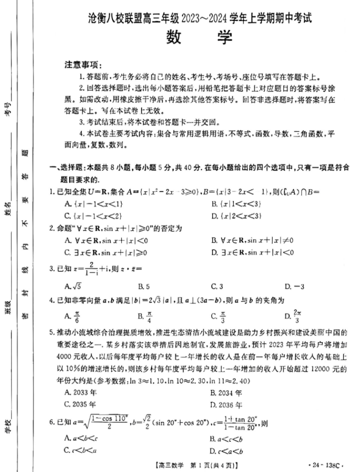 5845cc威尼斯入口V4.8专业版