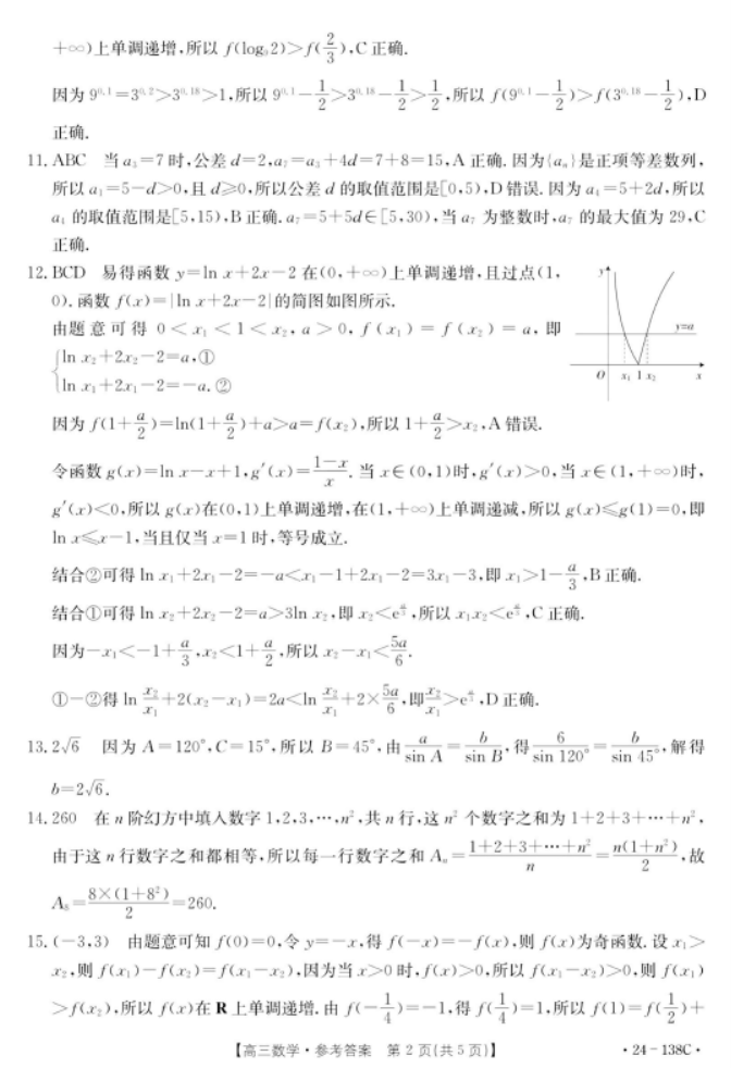利记sbobet登录V1.1专业版