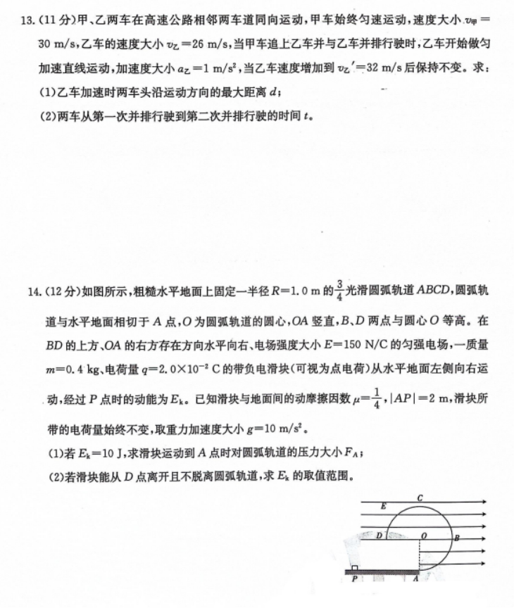 kaiyun开云安卓版二维码