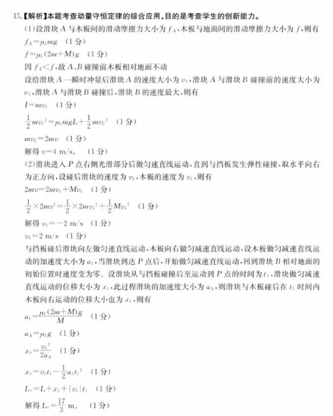 威尼斯人appV2.1专业版